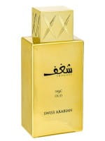 Swiss Arabian Shaghaf Oud edp 3 ml próbka perfum
