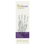 Biolaven Nawilżająco-regenerujący krem do twarzy na noc Olej z pestek winogron & Olejek lawendowy 50ml