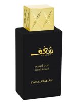 Swiss Arabian Shaghaf Oud Aswad edp 10 ml próbka perfum