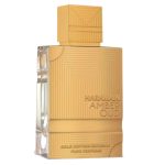 Al Haramain Amber Oud Gold Edition Extreme woda perfumowana 60ml