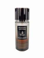 Emir Frenetic Homme Intense Extrait de Parfum 20 ml