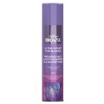 BIOVAX Ultra Violet suchy szampon dla blondynek 200ml