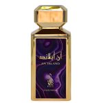 Risala An Island woda perfumowana 100ml