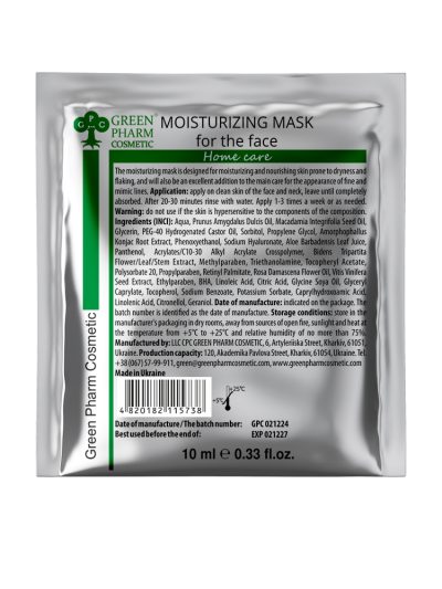 Green Pharm Cosmetic Maseczka nawilżająca do twarzy 10ml